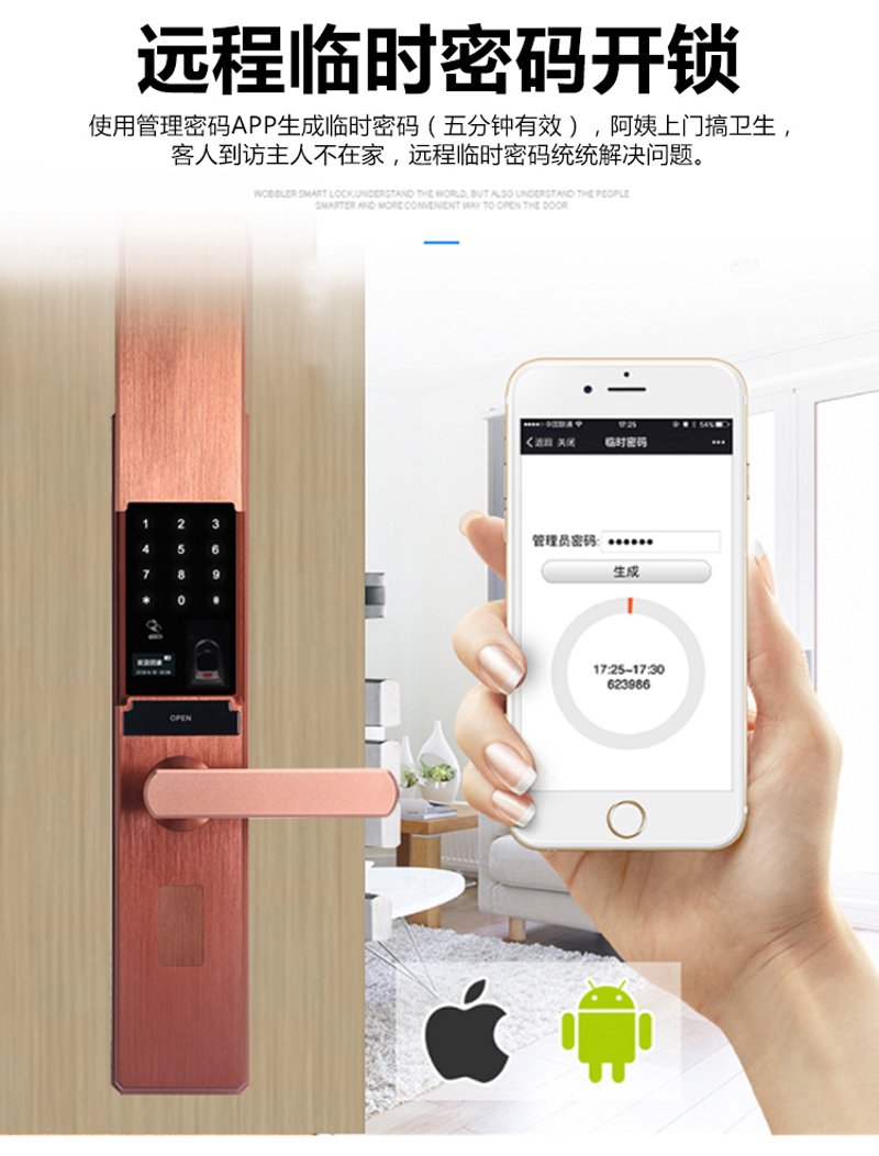 家庭安全升级：快速了解换锁芯新趋势