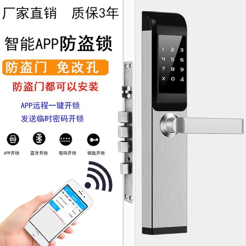 修锁换锁行业的前沿趋势