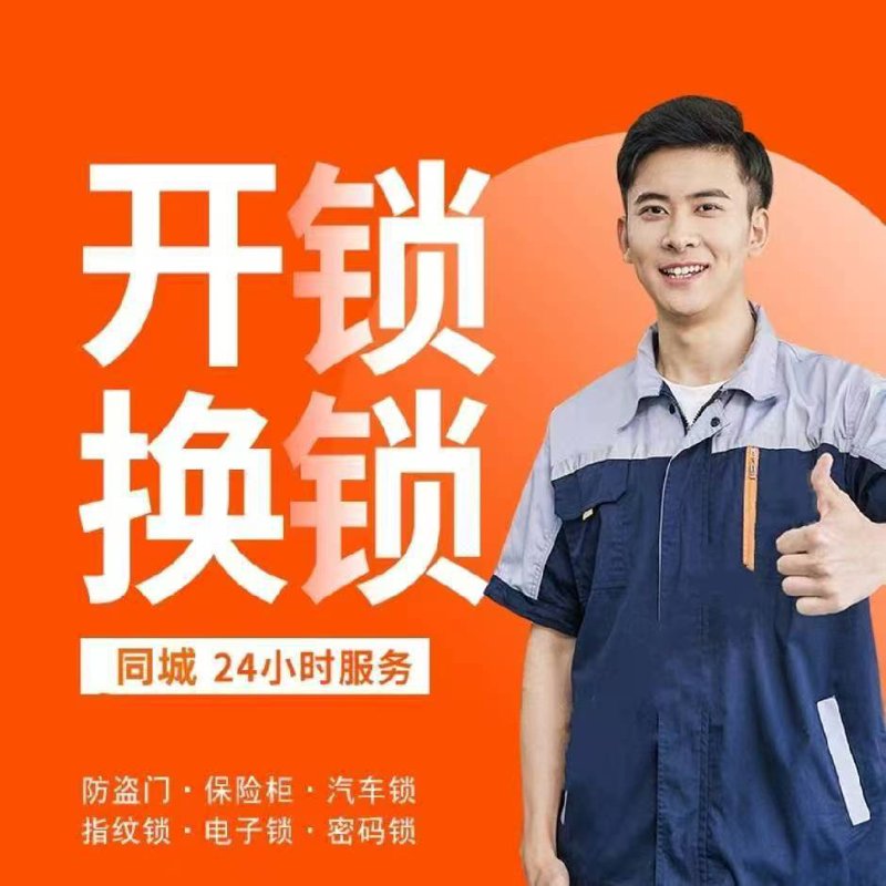 智能科技让配汽车钥匙变得更方便